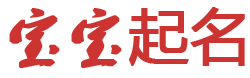 兴和县娱乐网起名网